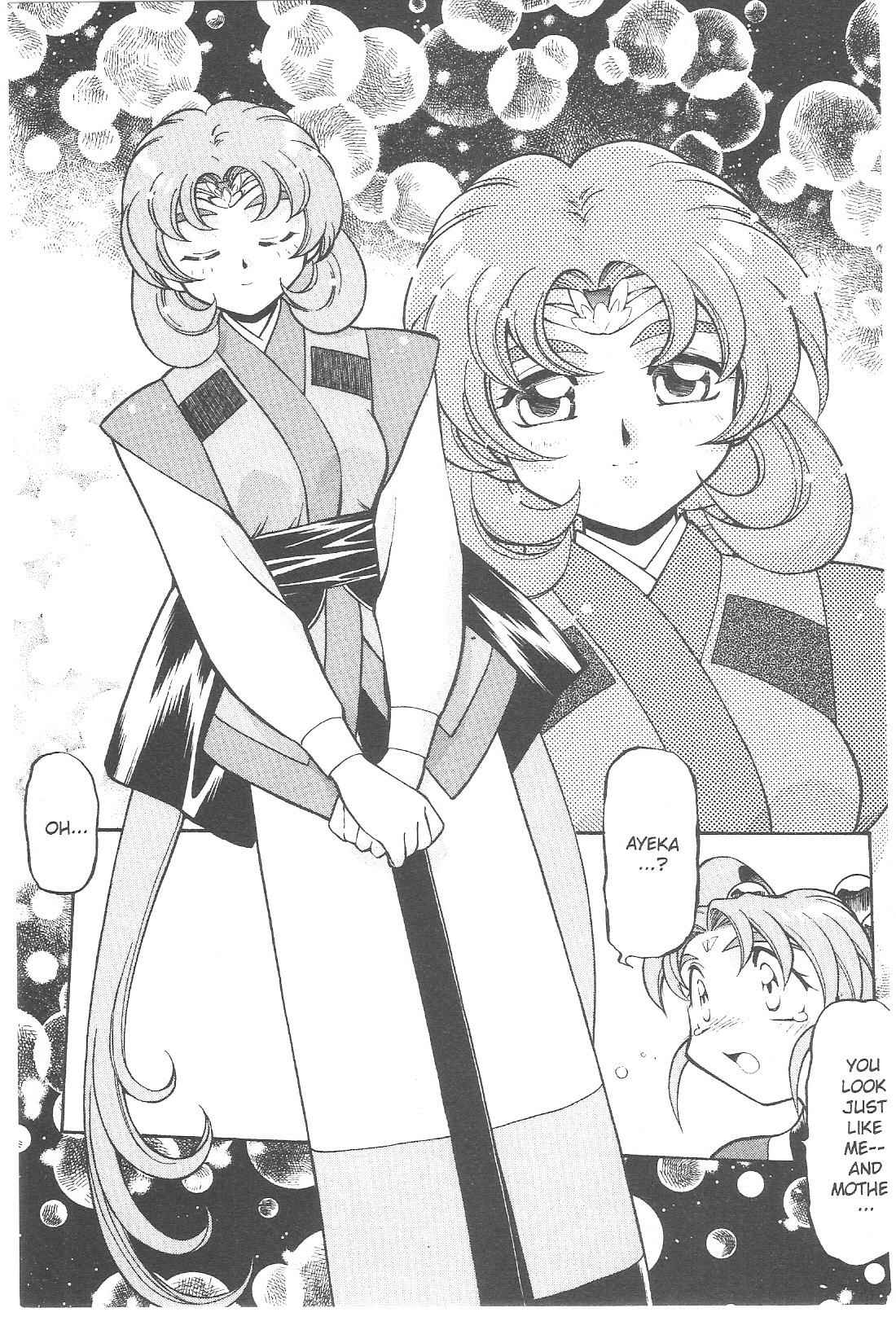 Page 14 Chapter 64 Tenchi Muyo! Ryo-Ohki