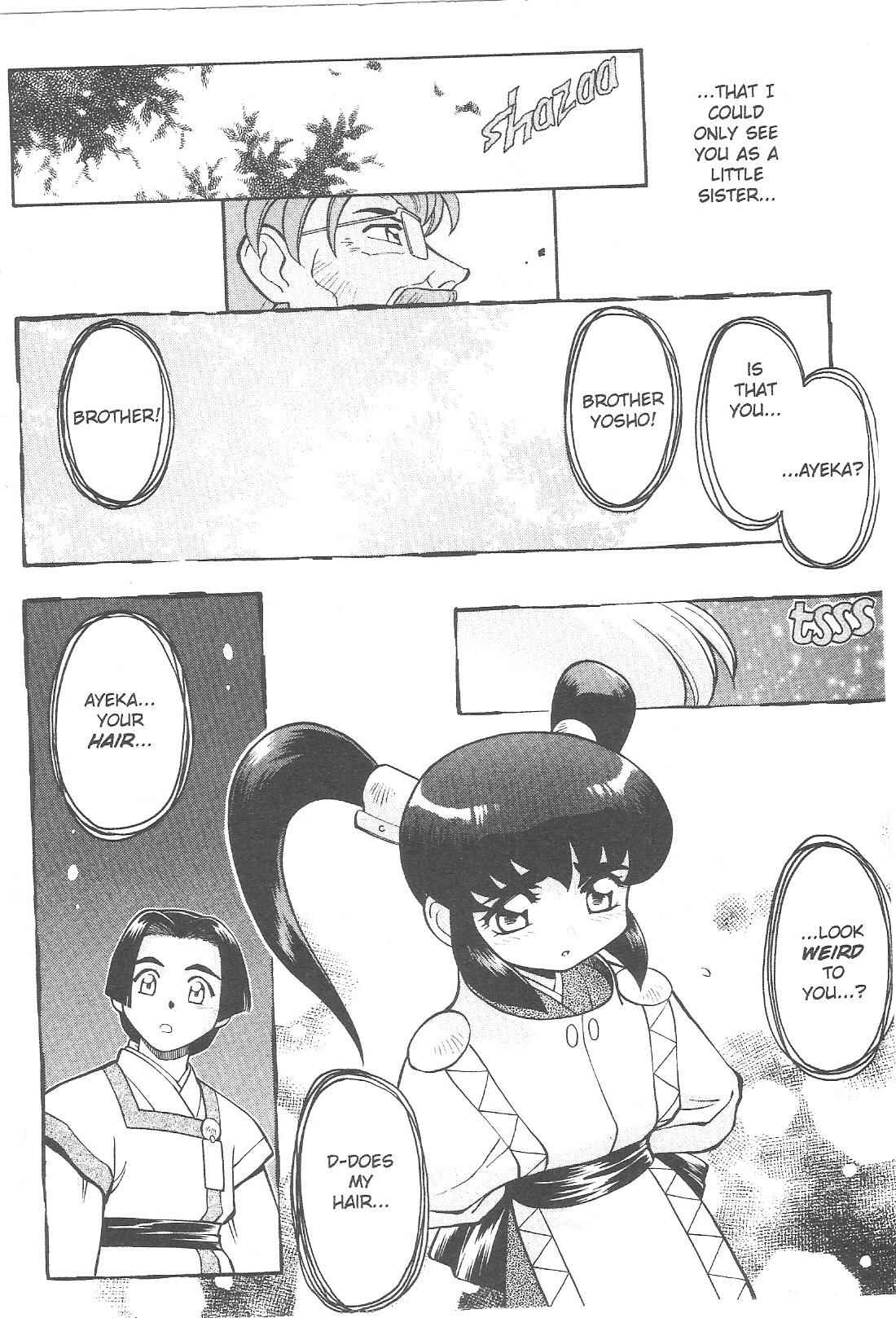 Page 19 Chapter 64 Tenchi Muyo! Ryo-Ohki