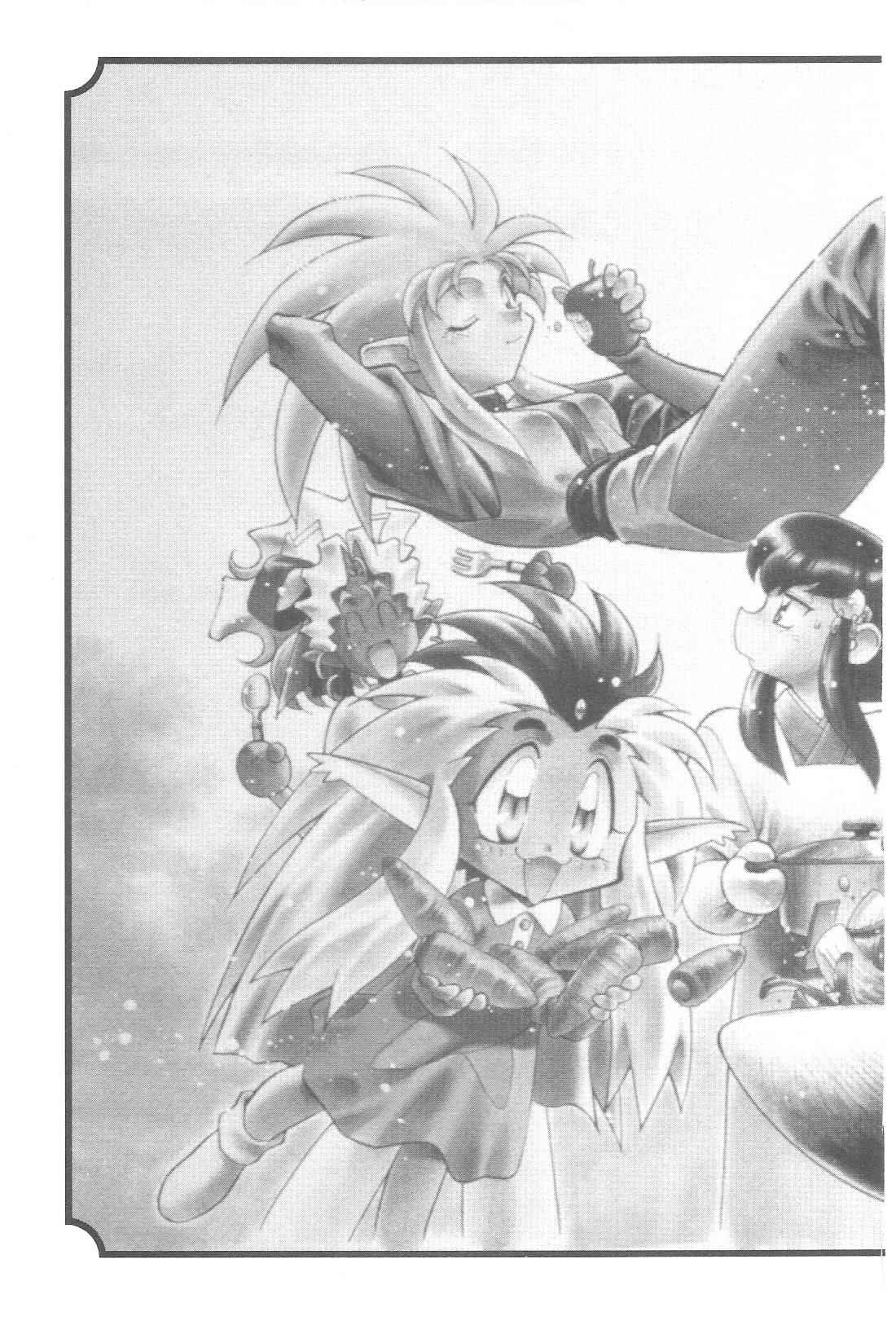 Page 26 Chapter 64 Tenchi Muyo! Ryo-Ohki