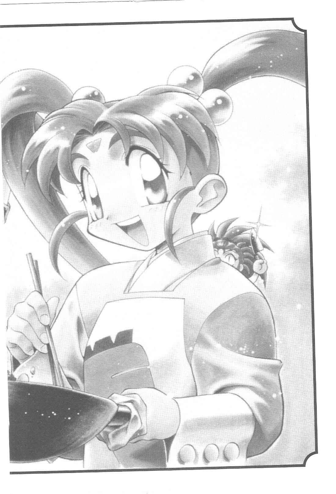 Page 27 Chapter 64 Tenchi Muyo! Ryo-Ohki