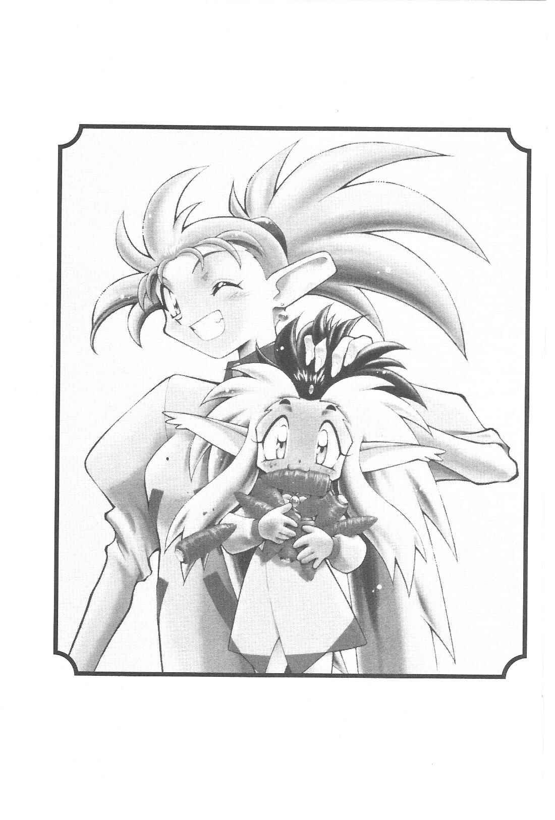 Page 28 Chapter 64 Tenchi Muyo! Ryo-Ohki
