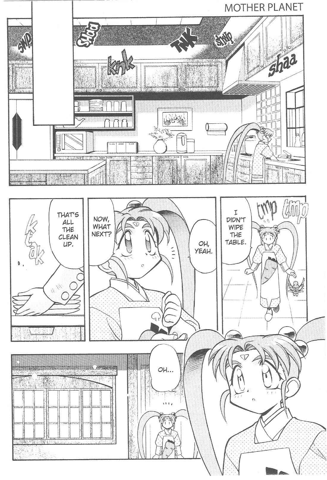 Page 9 Chapter 64 Tenchi Muyo! Ryo-Ohki