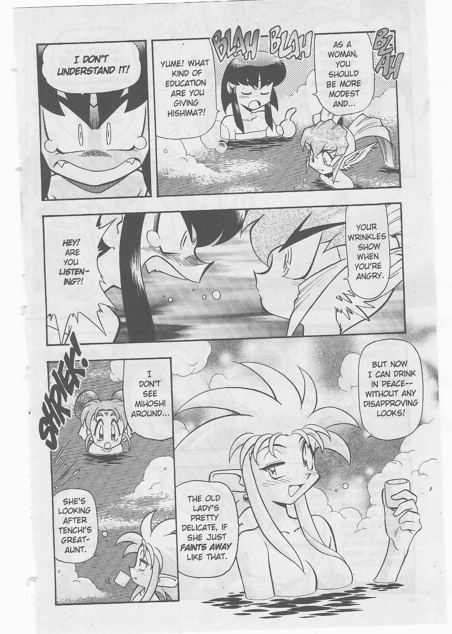 Page 13 Chapter 51 Tenchi Muyo! Ryo-Ohki