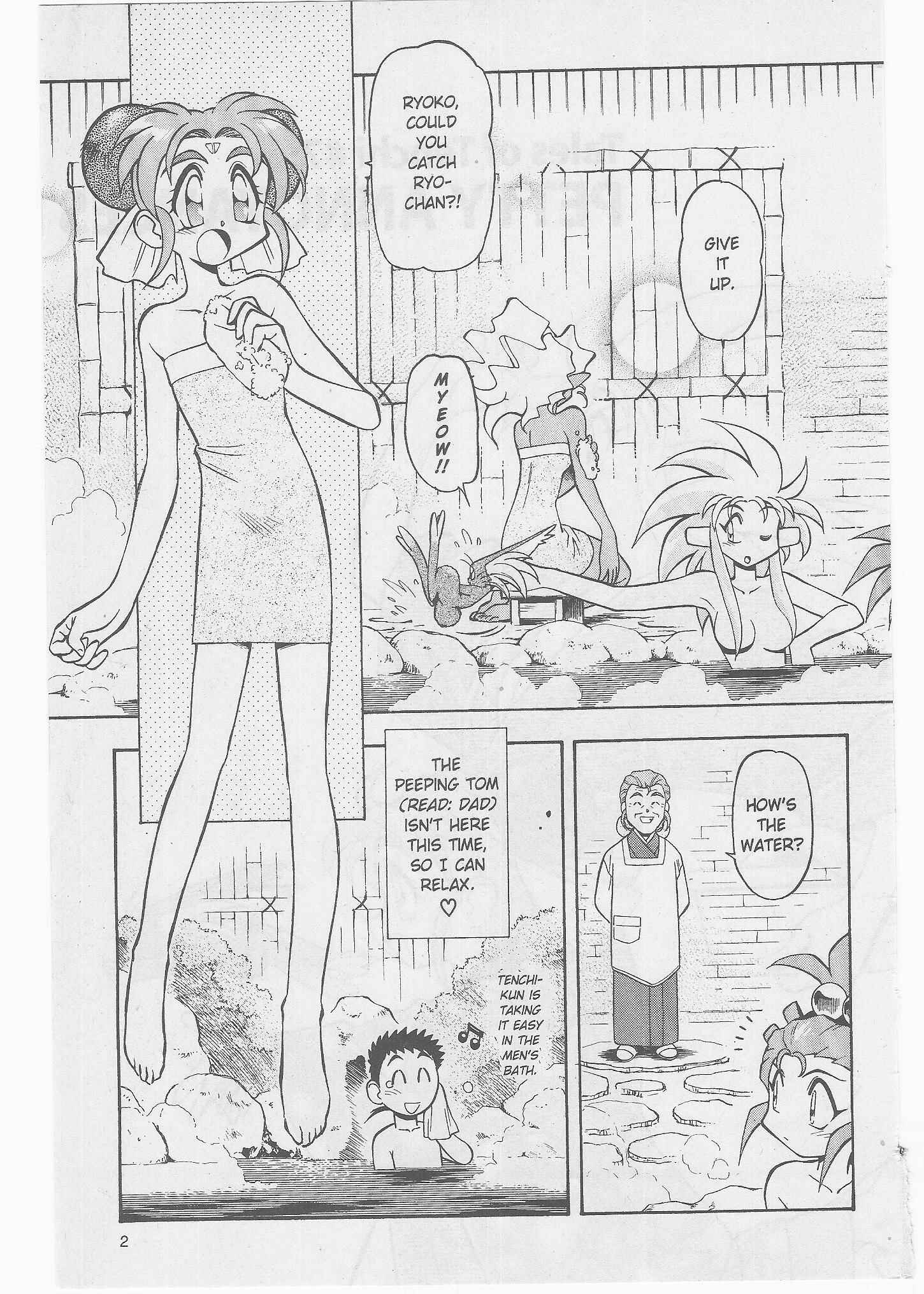 Page 2 Chapter 51 Tenchi Muyo! Ryo-Ohki