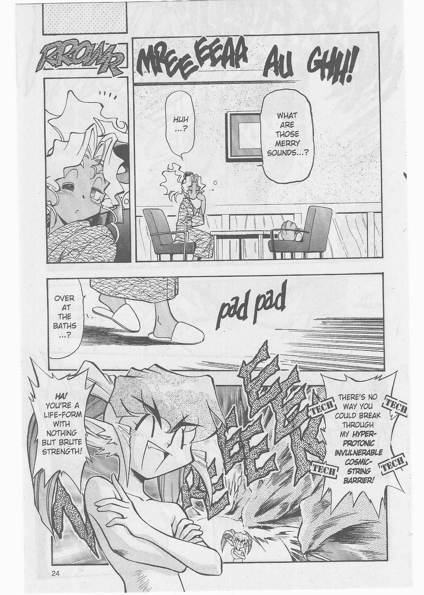 Page 24 Chapter 51 Tenchi Muyo! Ryo-Ohki