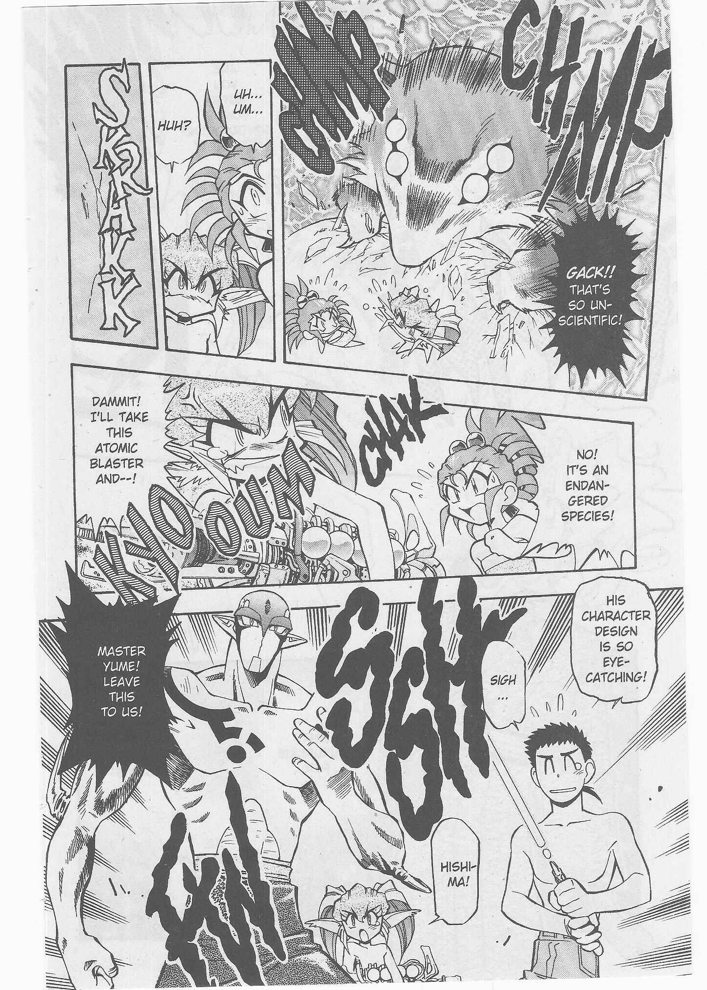 Page 25 Chapter 51 Tenchi Muyo! Ryo-Ohki