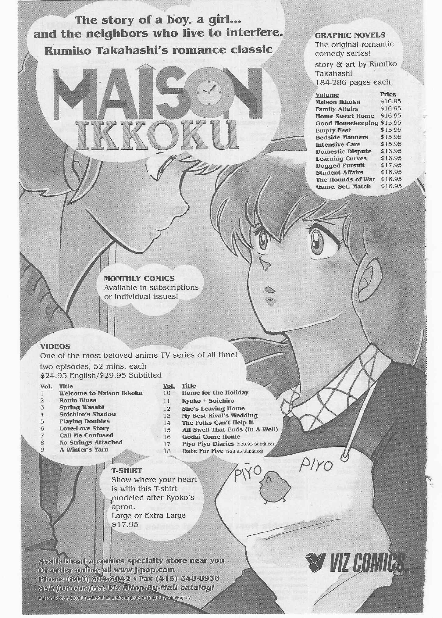 Page 32 Chapter 51 Tenchi Muyo! Ryo-Ohki