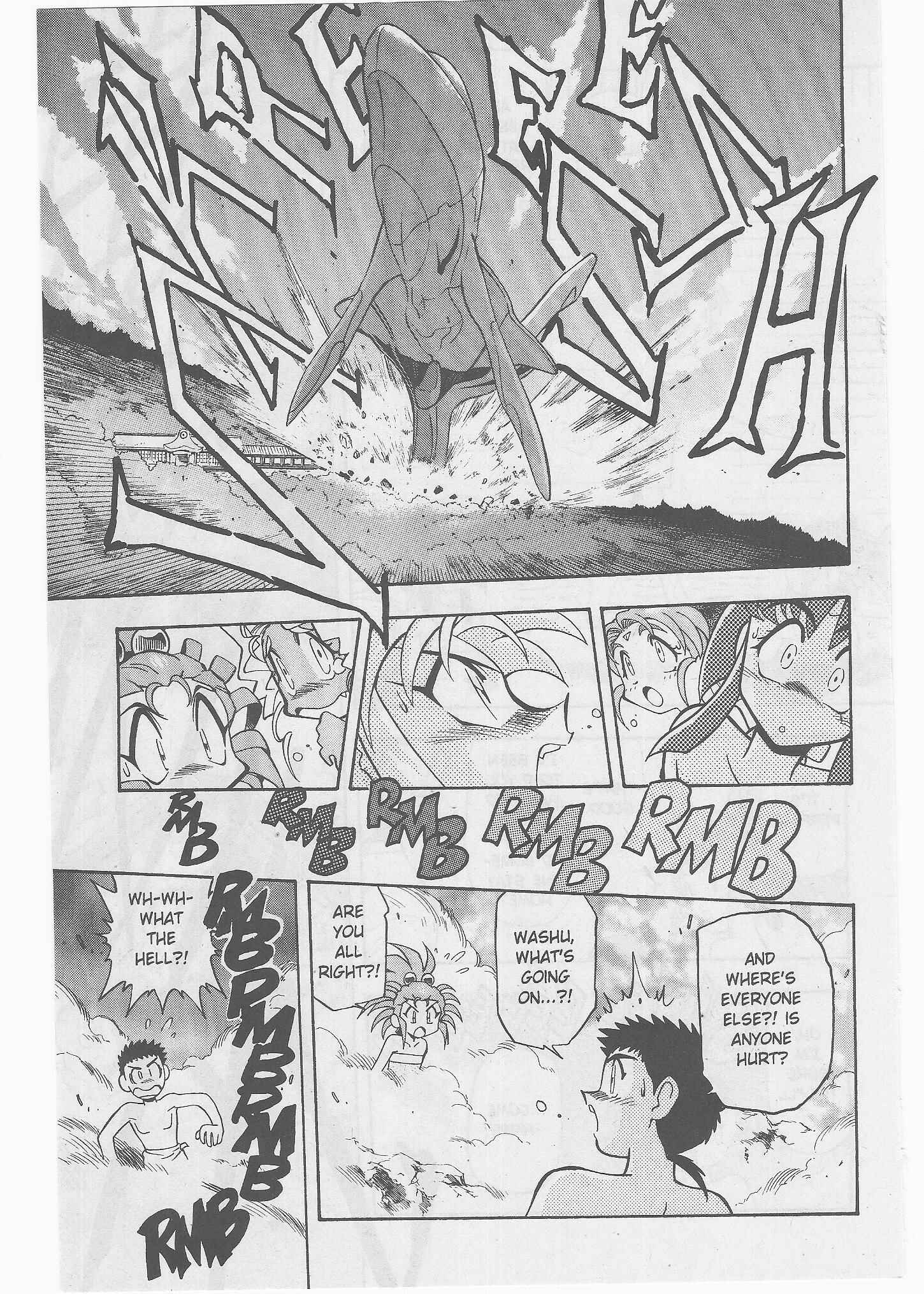 Page 4 Chapter 51 Tenchi Muyo! Ryo-Ohki
