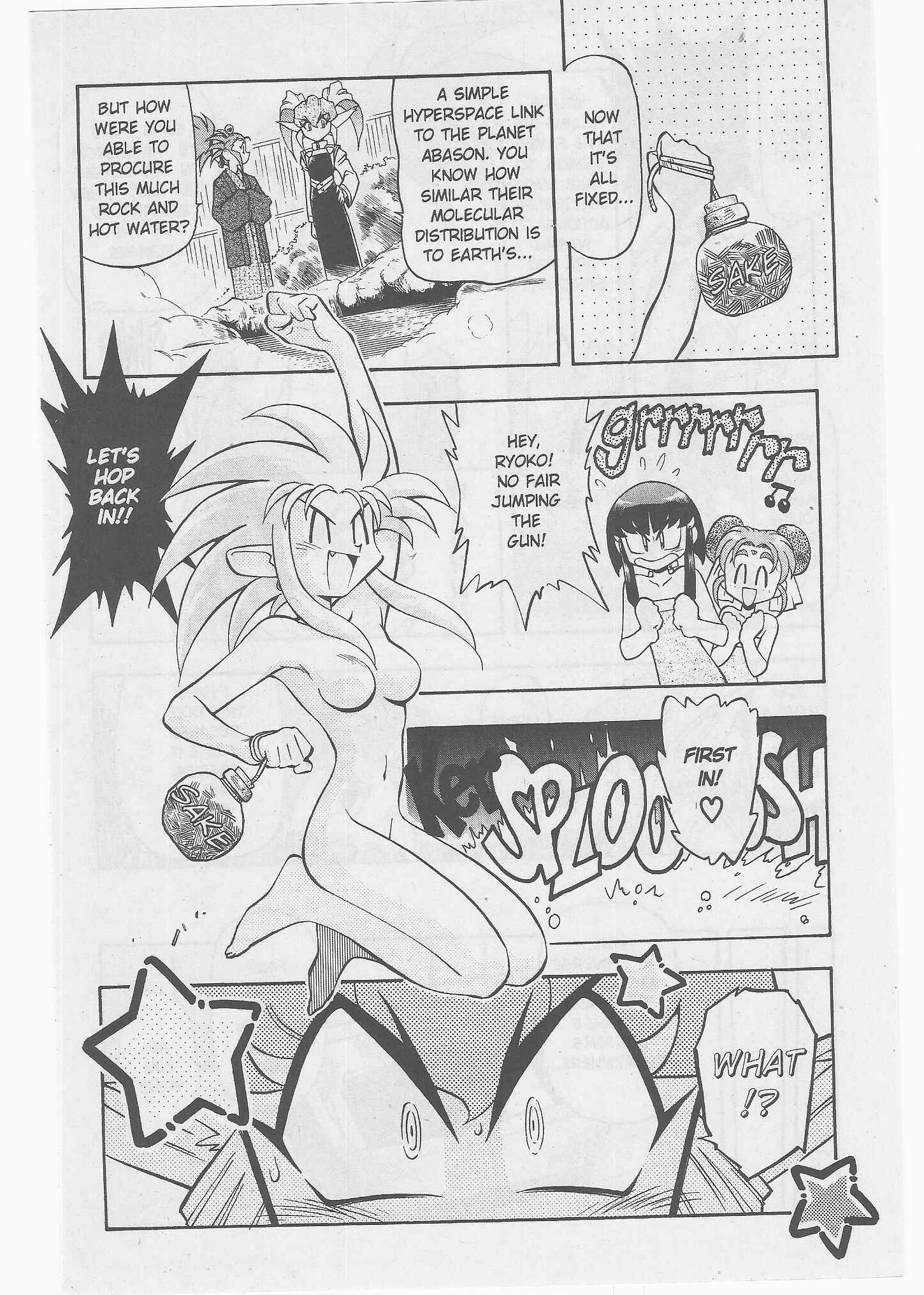 Page 9 Chapter 51 Tenchi Muyo! Ryo-Ohki