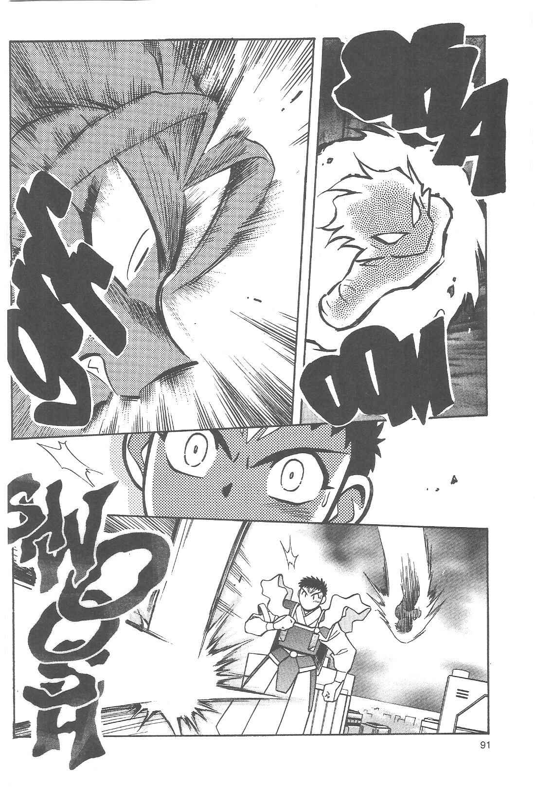 Page 19 Chapter 77 Tenchi Muyo! Ryo-Ohki