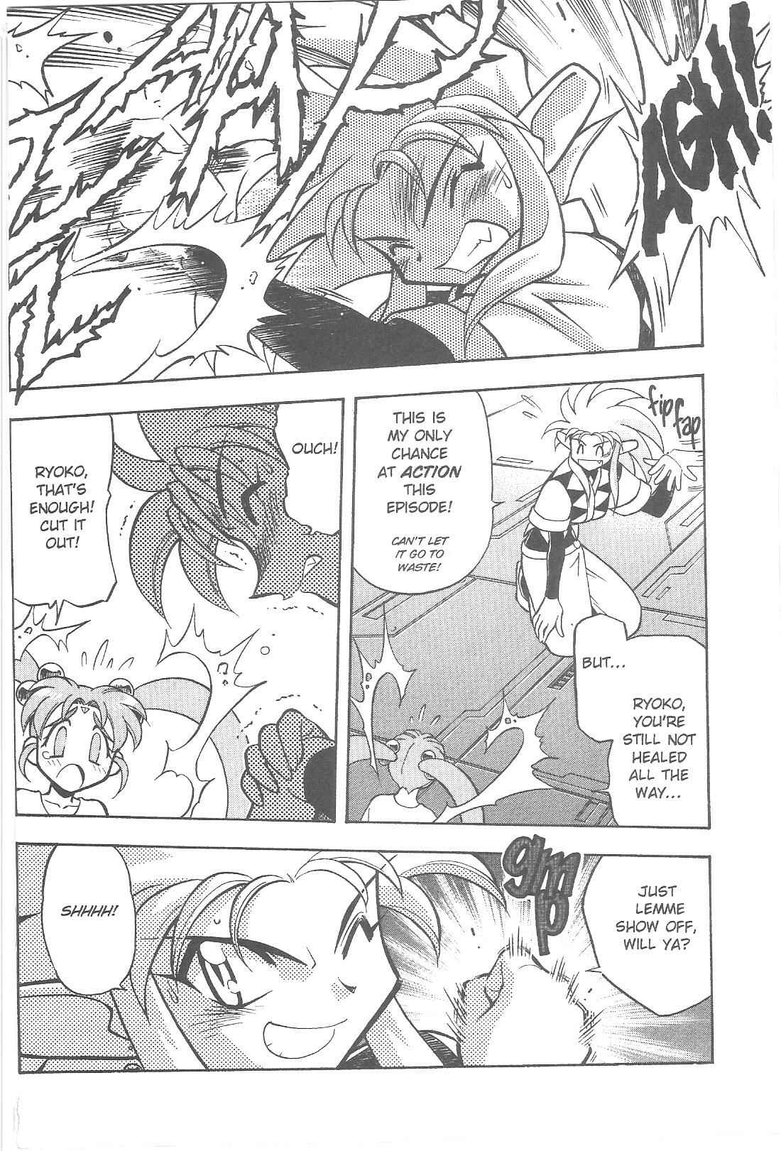 Page 23 Chapter 77 Tenchi Muyo! Ryo-Ohki