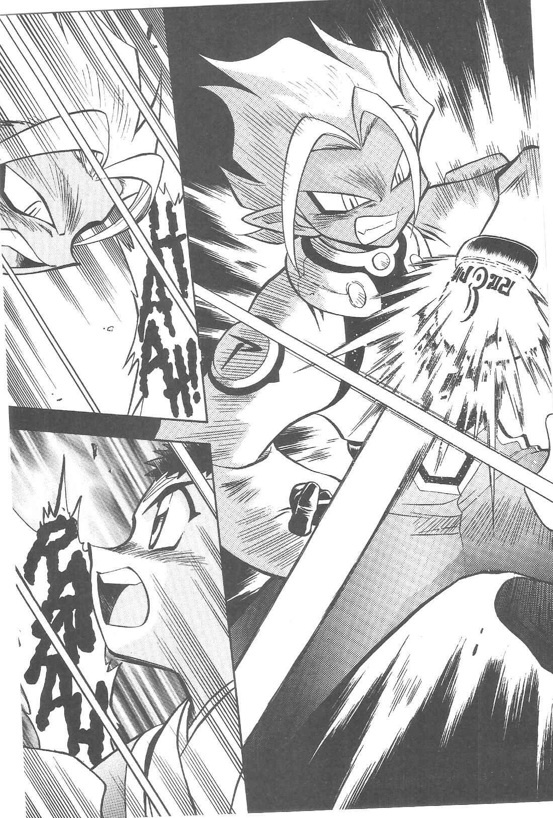 Page 24 Chapter 77 Tenchi Muyo! Ryo-Ohki