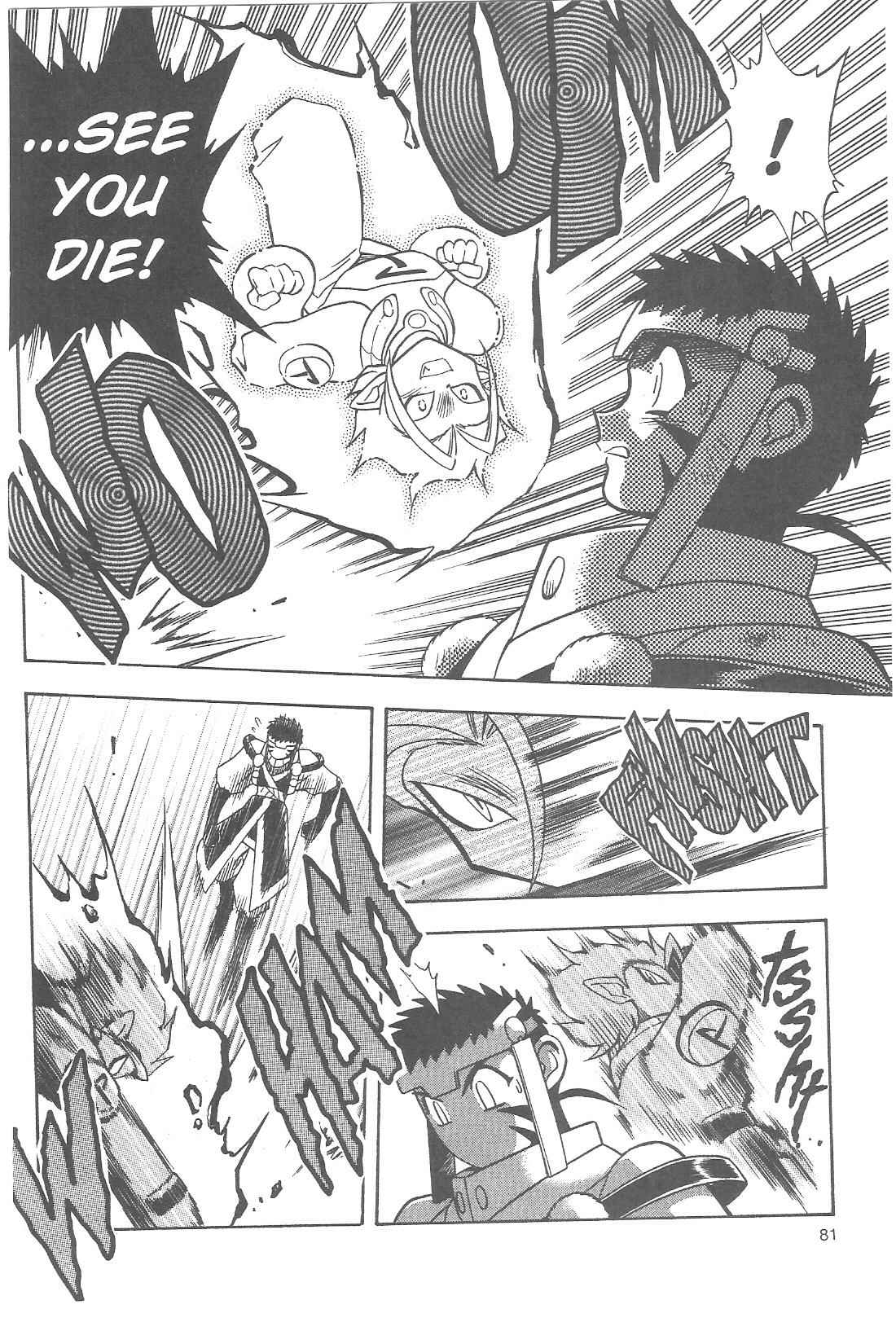 Page 9 Chapter 77 Tenchi Muyo! Ryo-Ohki
