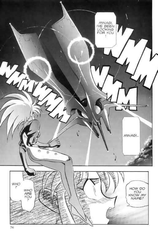 Page 12 Chapter 3 Tenchi Muyo! Ryo-Ohki