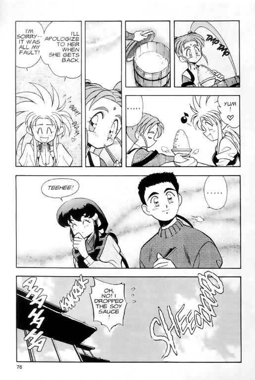Page 14 Chapter 3 Tenchi Muyo! Ryo-Ohki