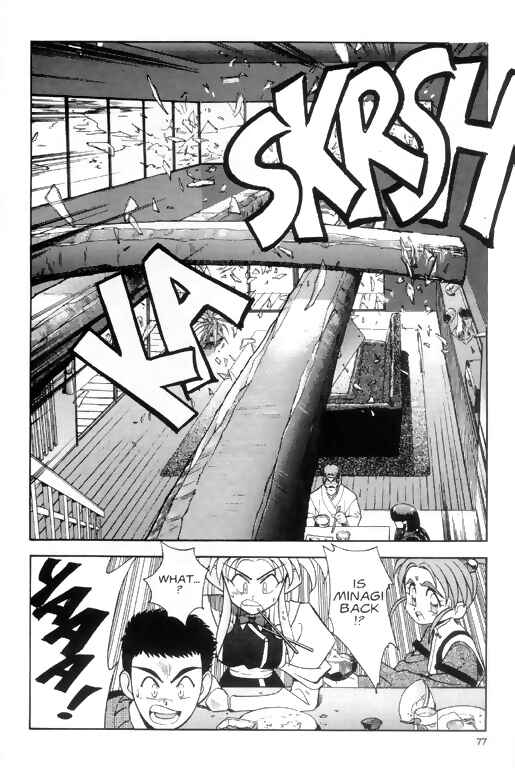 Page 15 Chapter 3 Tenchi Muyo! Ryo-Ohki