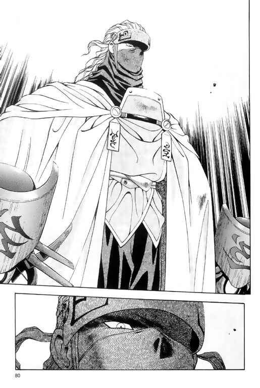Page 18 Chapter 3 Tenchi Muyo! Ryo-Ohki