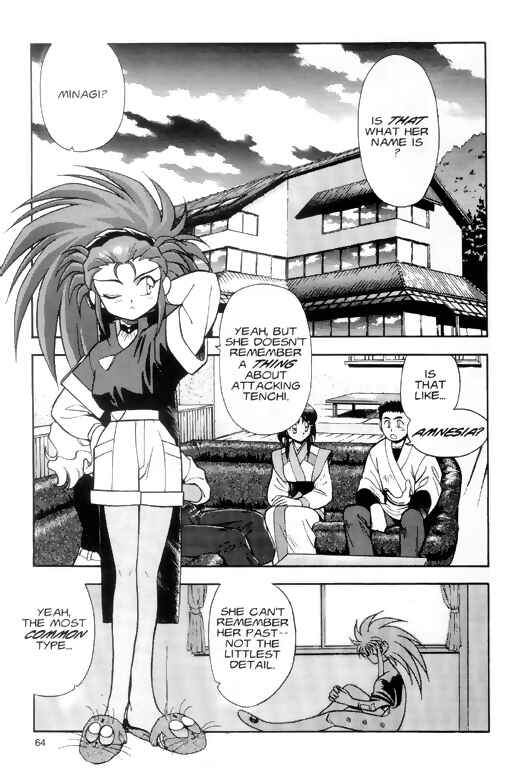 Page 2 Chapter 3 Tenchi Muyo! Ryo-Ohki