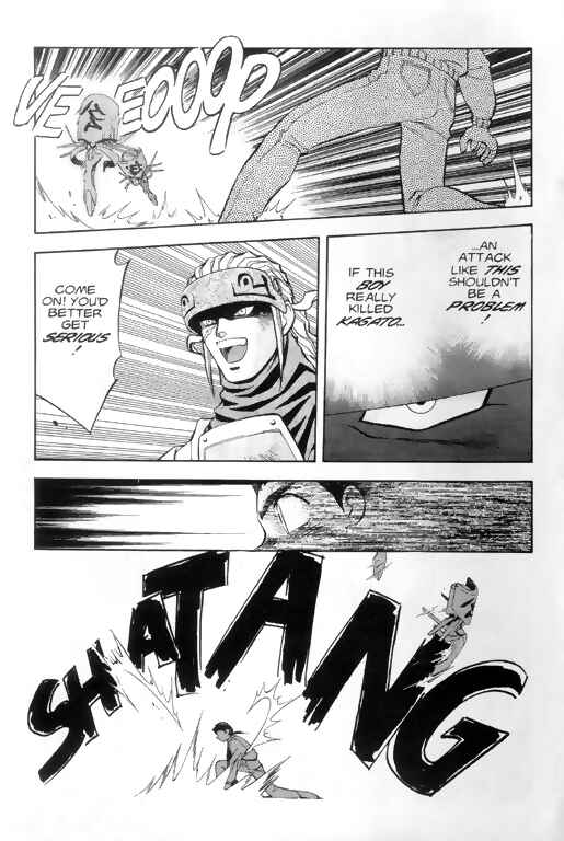 Page 22 Chapter 3 Tenchi Muyo! Ryo-Ohki