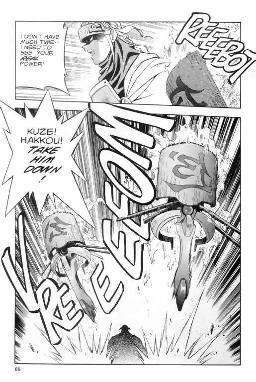 Page 24 Chapter 3 Tenchi Muyo! Ryo-Ohki