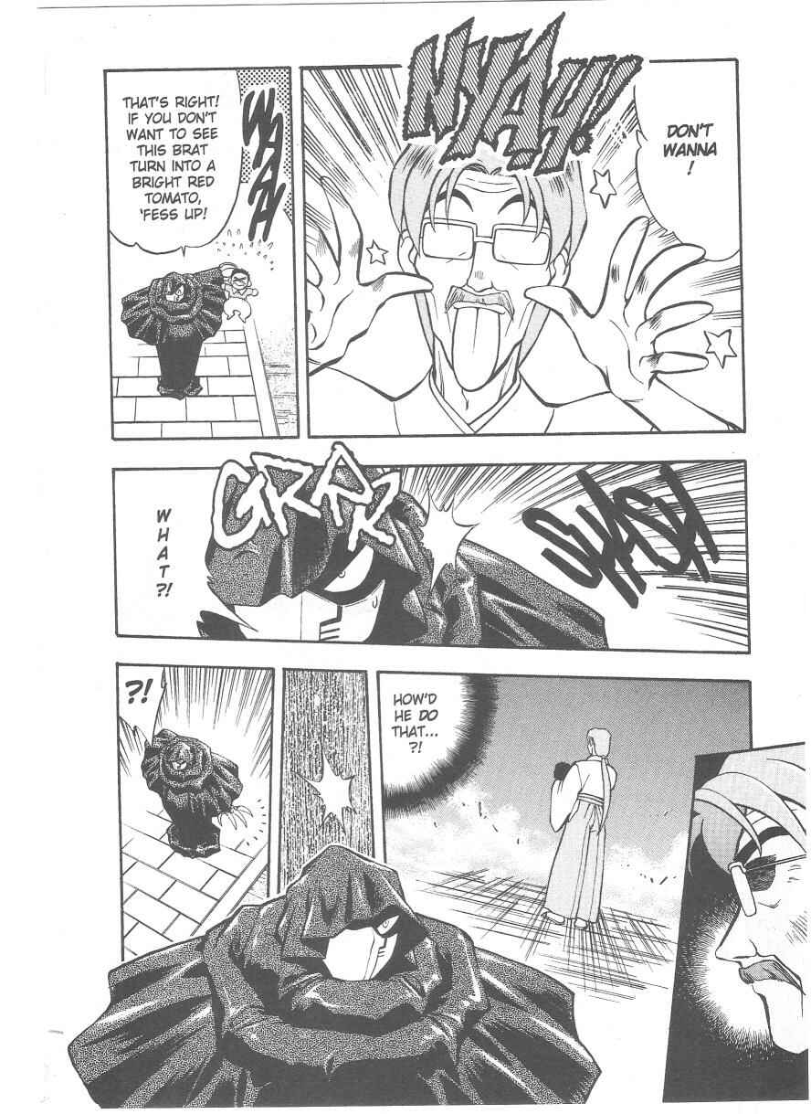 Page 11 Chapter 23 Tenchi Muyo! Ryo-Ohki