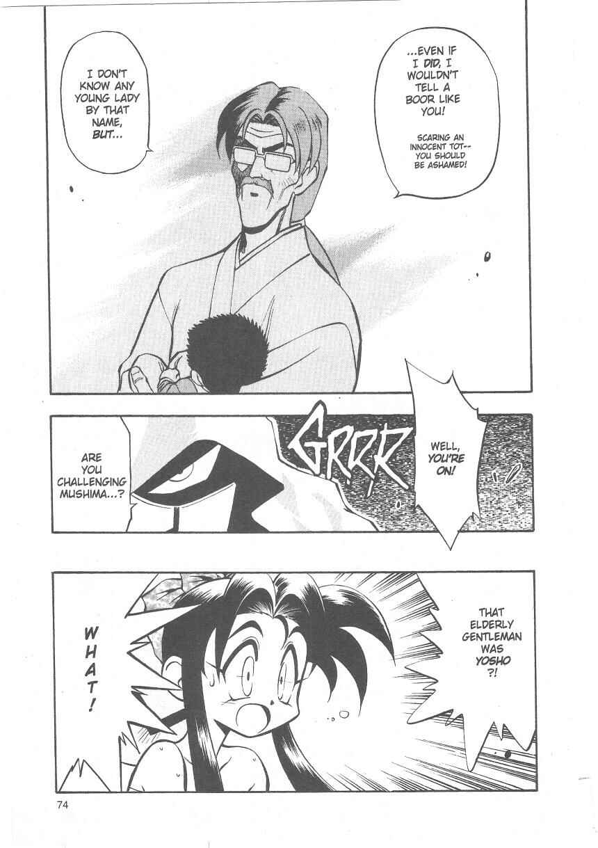 Page 12 Chapter 23 Tenchi Muyo! Ryo-Ohki
