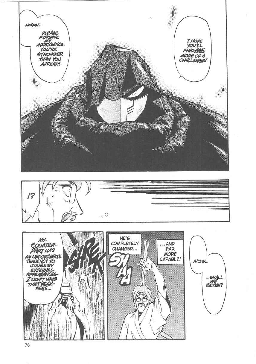 Page 16 Chapter 23 Tenchi Muyo! Ryo-Ohki