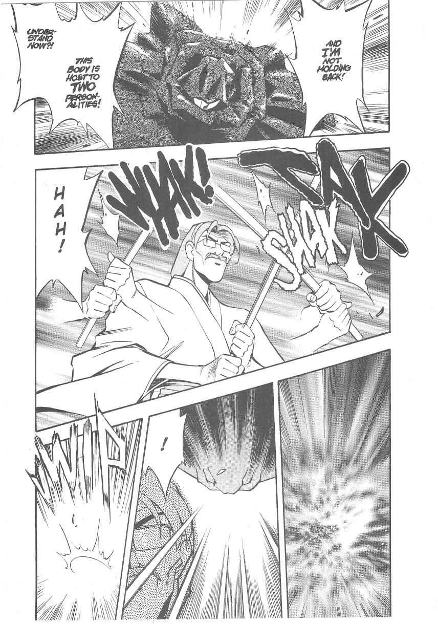 Page 18 Chapter 23 Tenchi Muyo! Ryo-Ohki