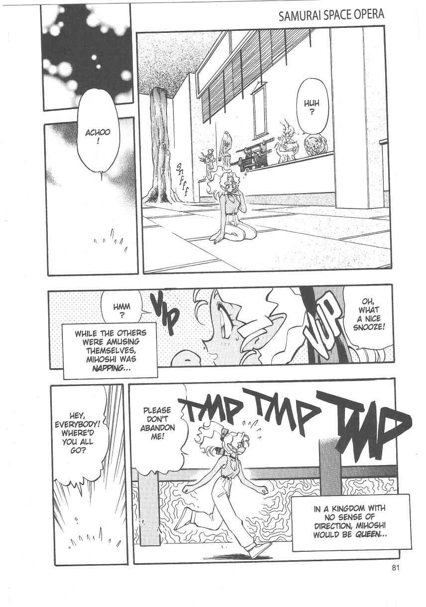 Page 19 Chapter 23 Tenchi Muyo! Ryo-Ohki