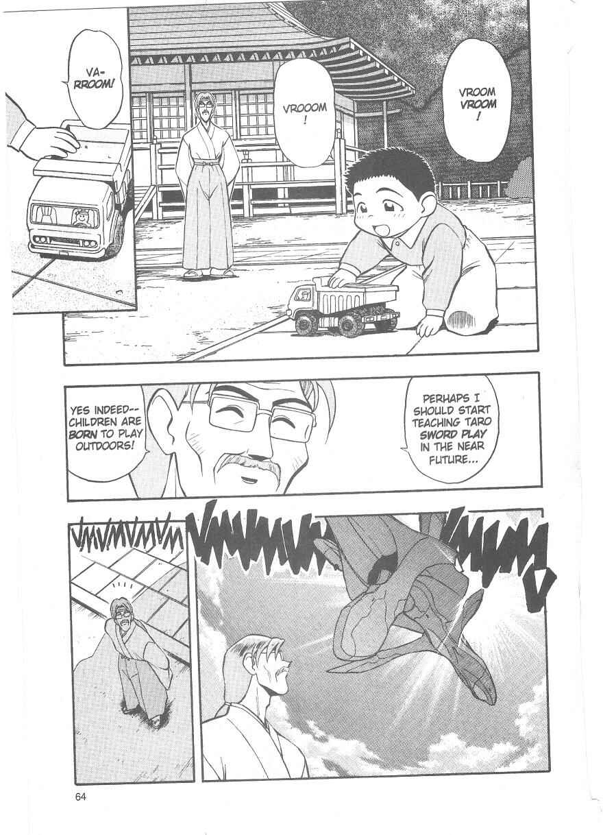 Page 2 Chapter 23 Tenchi Muyo! Ryo-Ohki