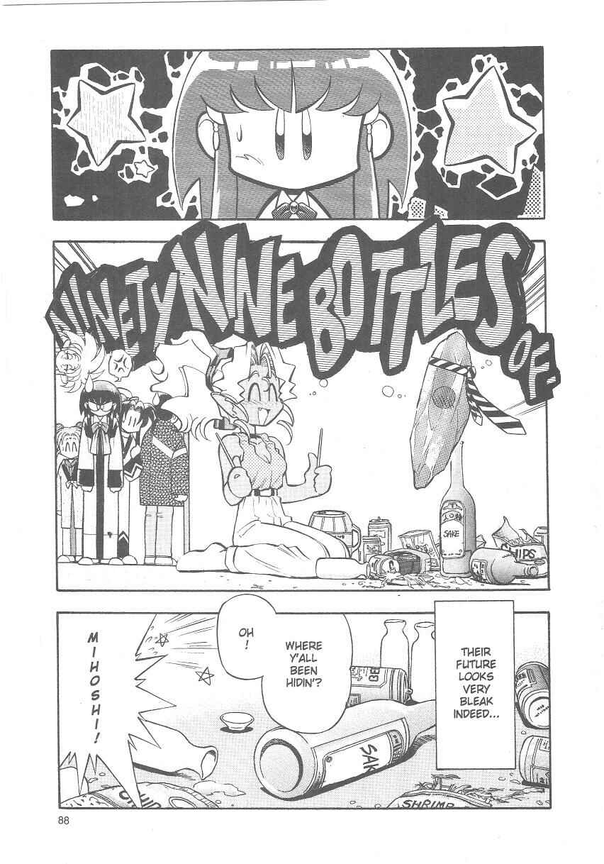 Page 26 Chapter 23 Tenchi Muyo! Ryo-Ohki