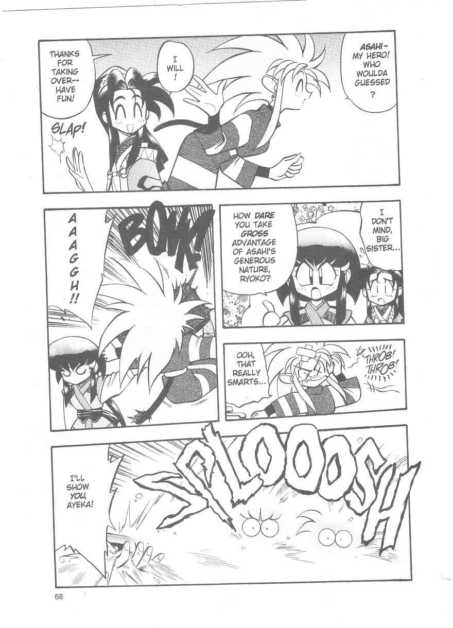 Page 6 Chapter 23 Tenchi Muyo! Ryo-Ohki
