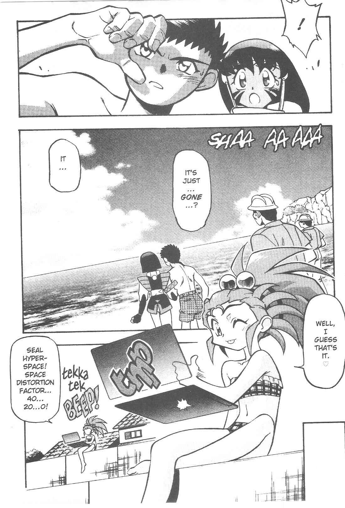 Page 10 Chapter 60 Tenchi Muyo! Ryo-Ohki