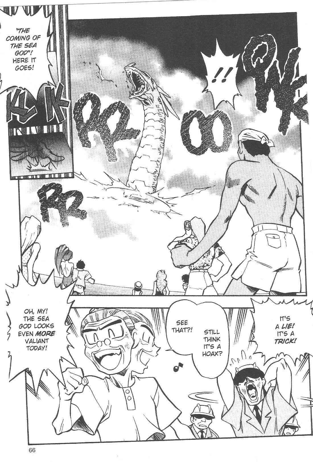 Page 14 Chapter 60 Tenchi Muyo! Ryo-Ohki