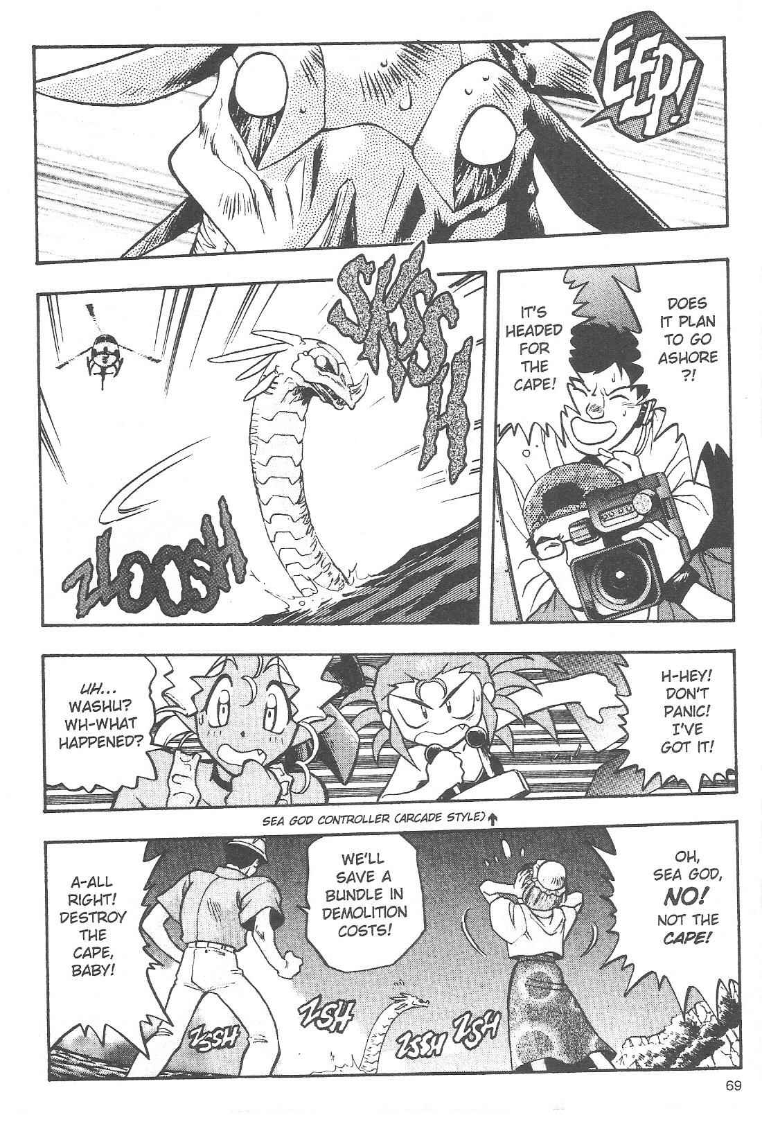 Page 17 Chapter 60 Tenchi Muyo! Ryo-Ohki