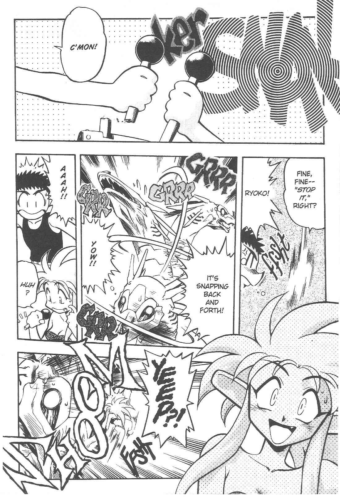Page 19 Chapter 60 Tenchi Muyo! Ryo-Ohki