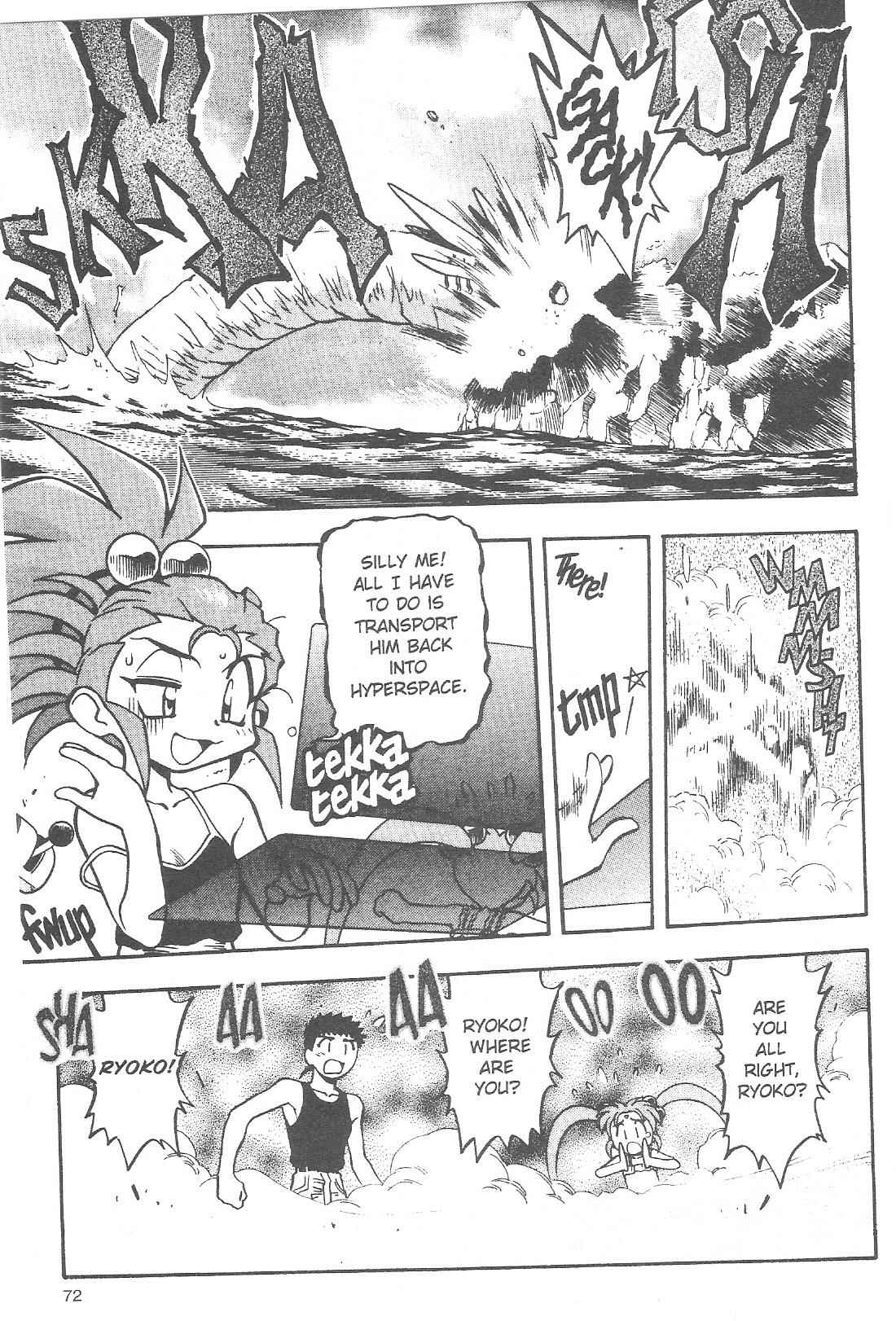Page 20 Chapter 60 Tenchi Muyo! Ryo-Ohki