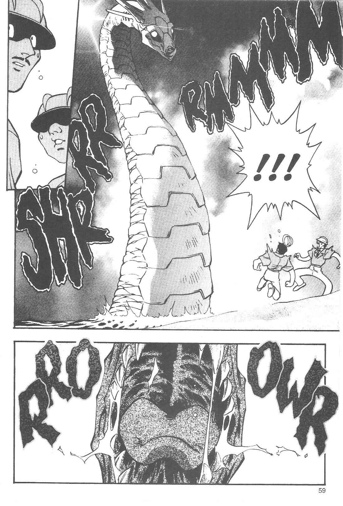 Page 7 Chapter 60 Tenchi Muyo! Ryo-Ohki