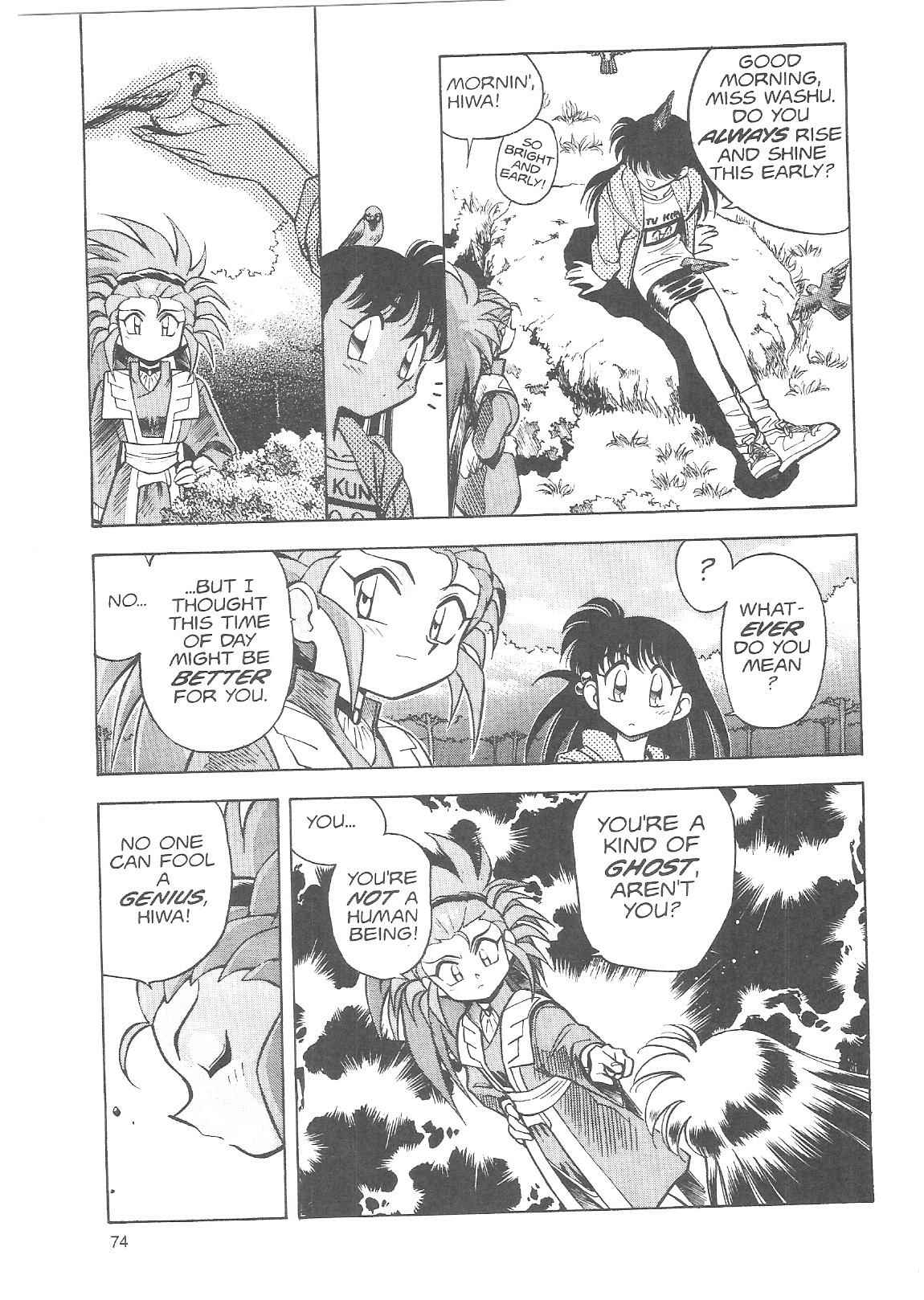 Page 14 Chapter 17 Tenchi Muyo! Ryo-Ohki
