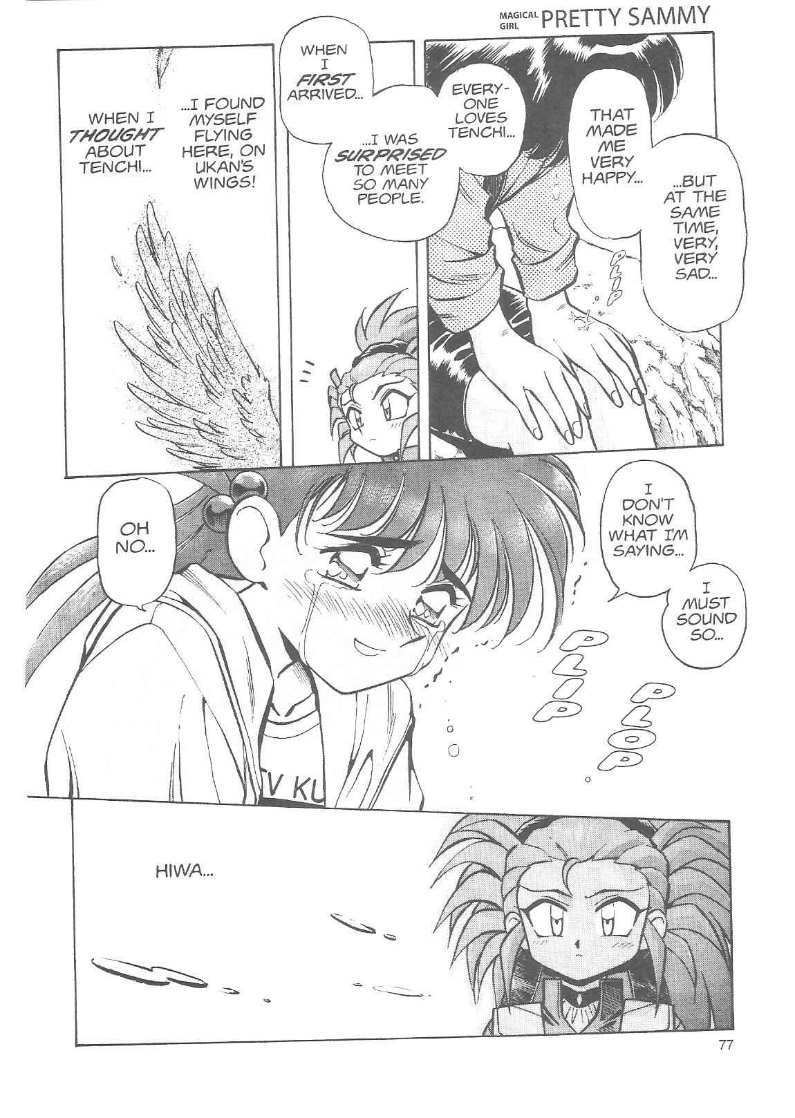Page 17 Chapter 17 Tenchi Muyo! Ryo-Ohki