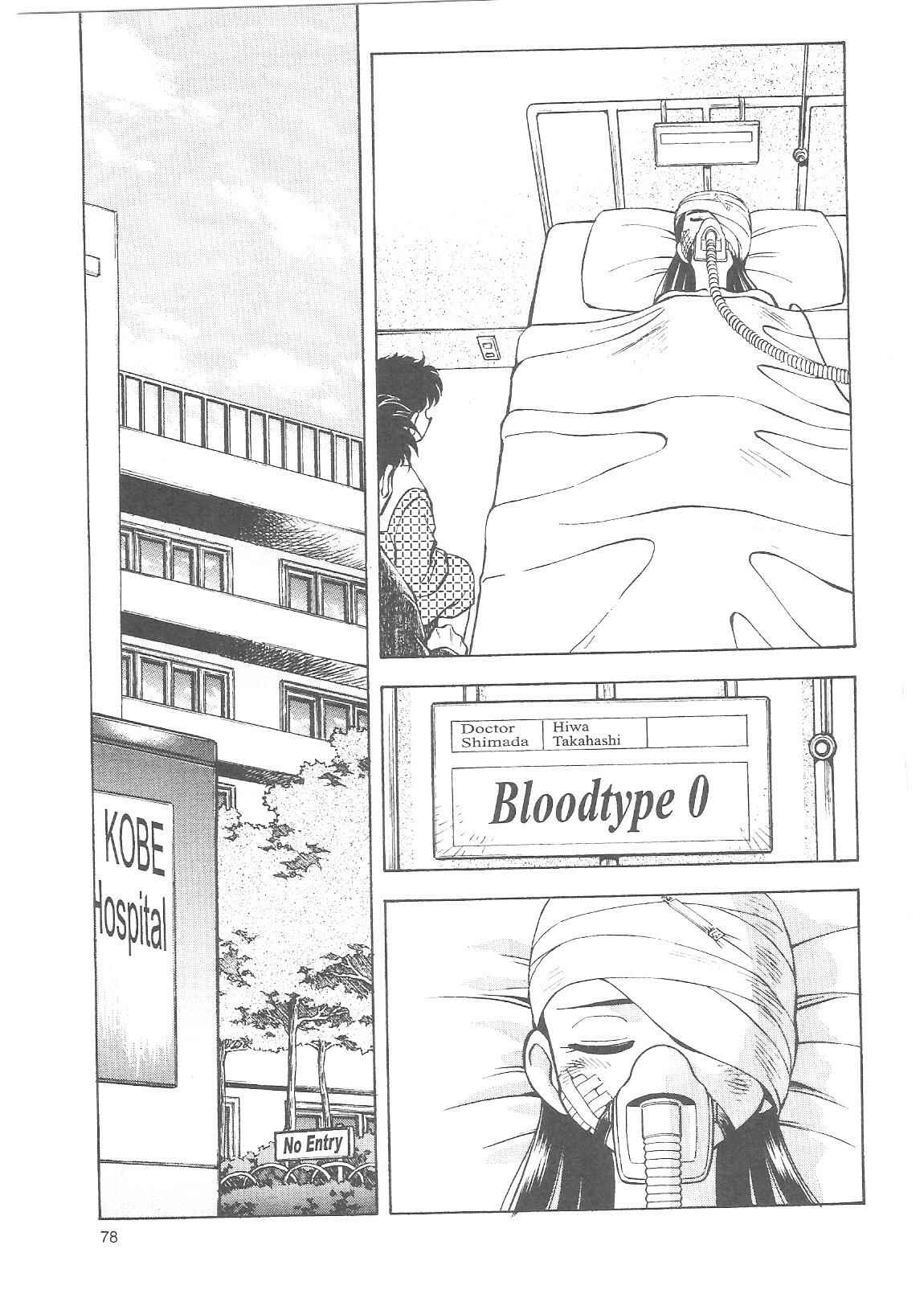 Page 18 Chapter 17 Tenchi Muyo! Ryo-Ohki