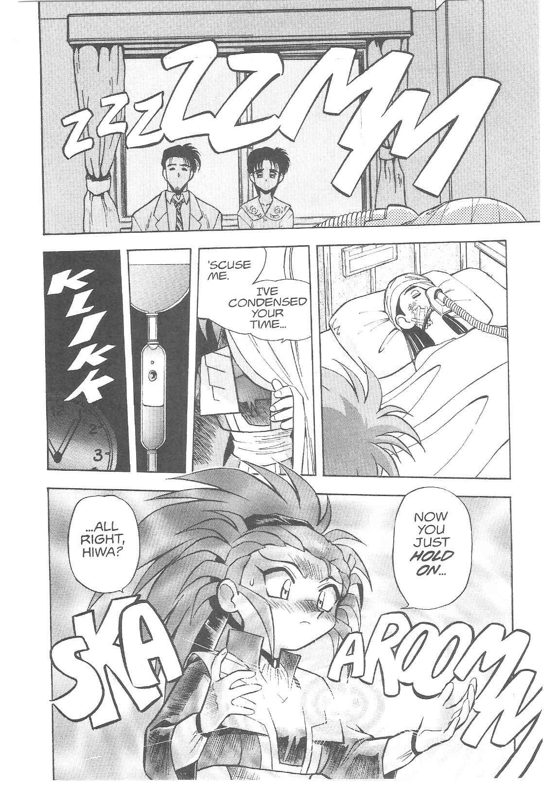 Page 19 Chapter 17 Tenchi Muyo! Ryo-Ohki