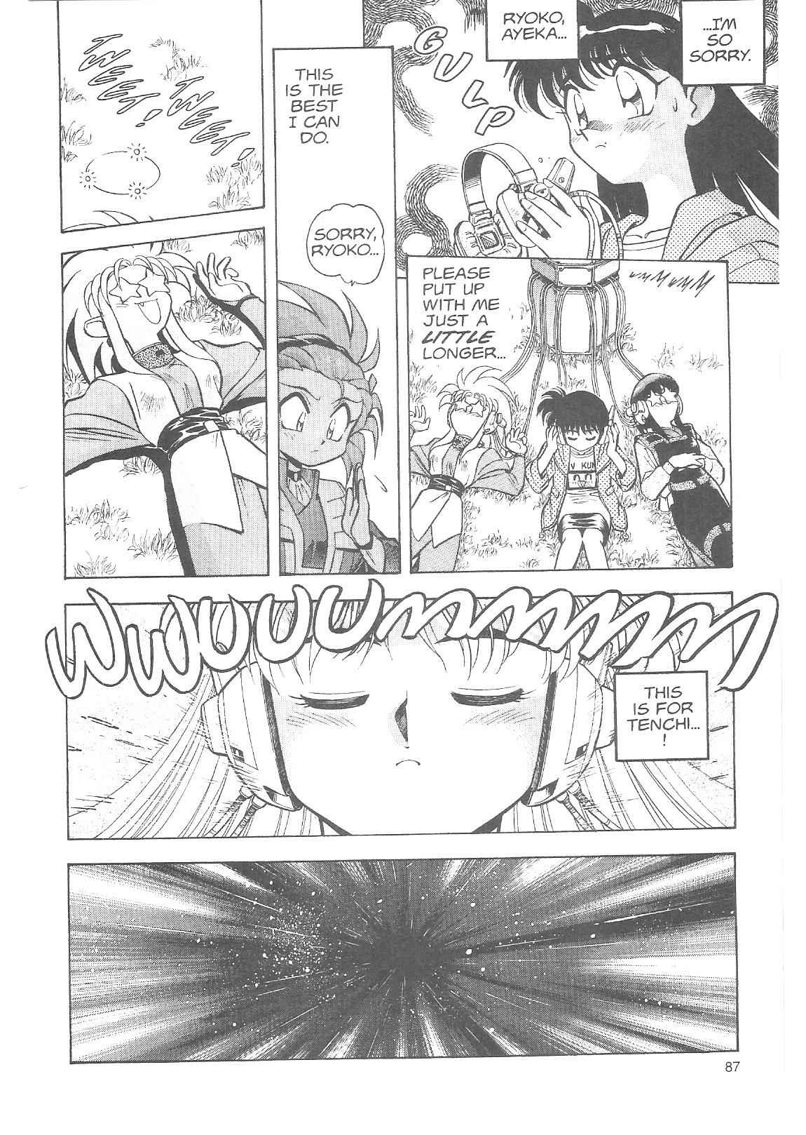 Page 27 Chapter 17 Tenchi Muyo! Ryo-Ohki