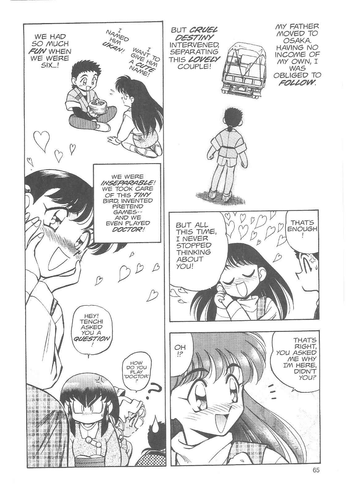 Page 5 Chapter 17 Tenchi Muyo! Ryo-Ohki