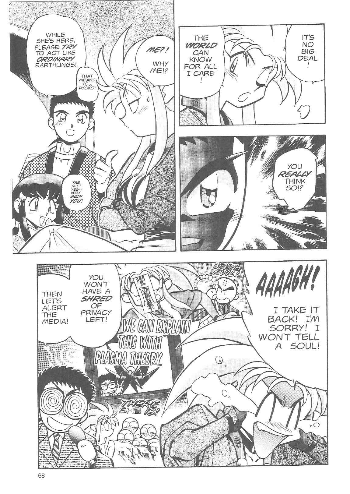 Page 8 Chapter 17 Tenchi Muyo! Ryo-Ohki