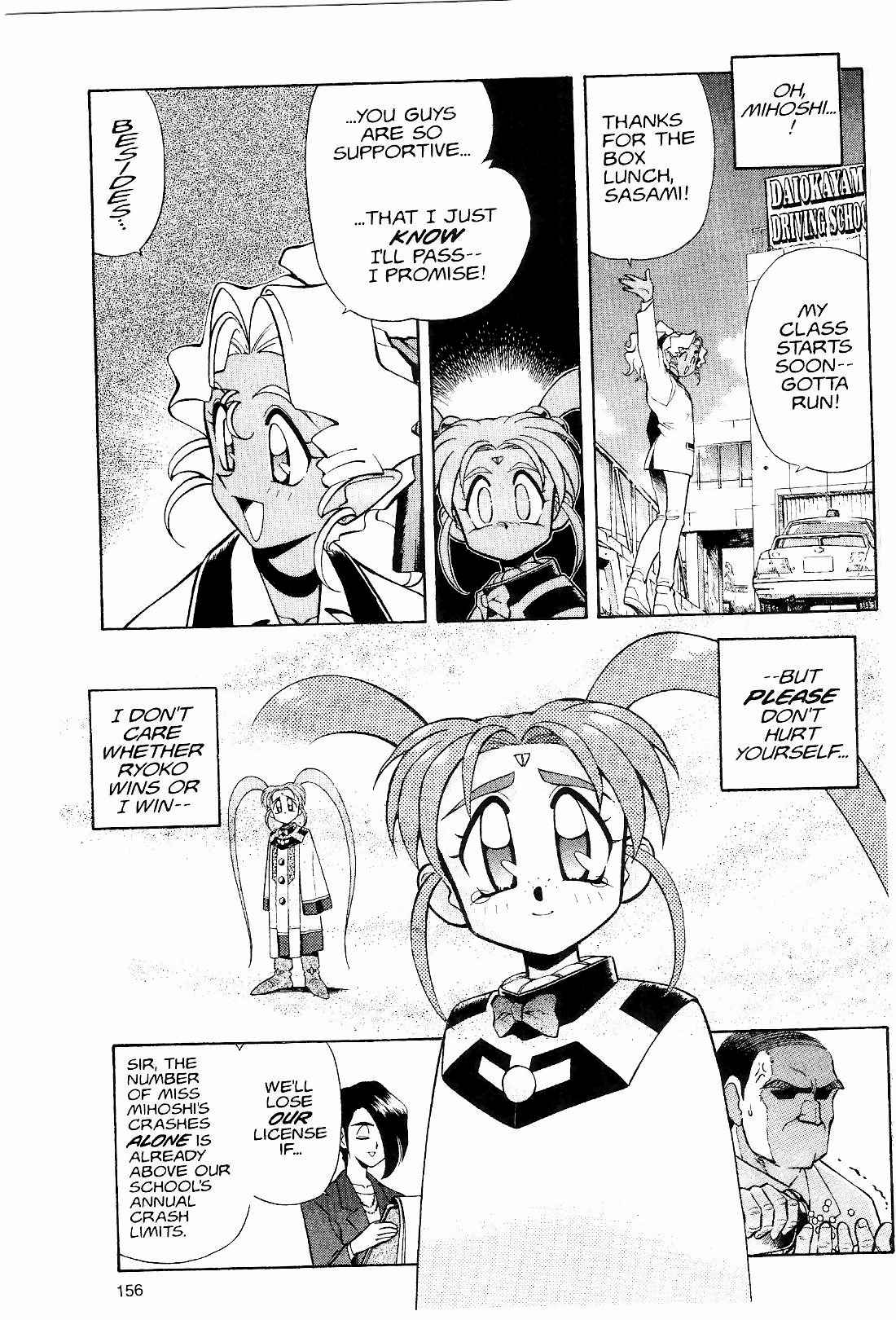 Page 10 Chapter 14 Tenchi Muyo! Ryo-Ohki