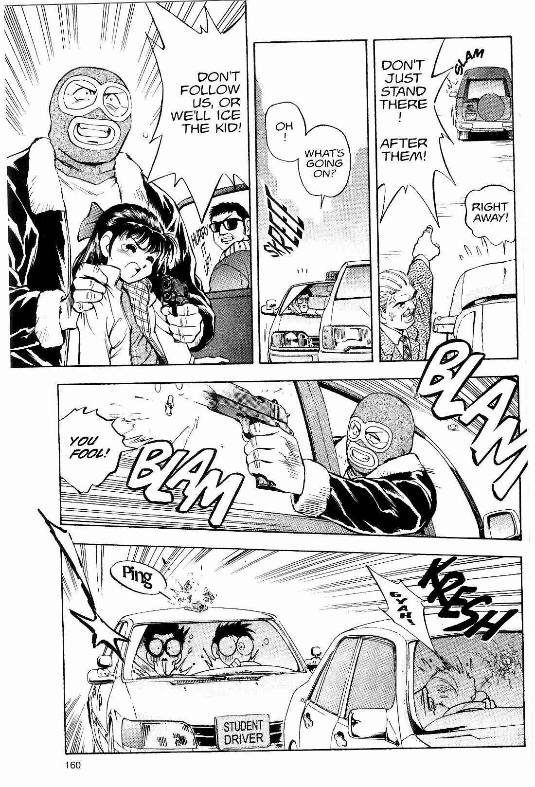 Page 14 Chapter 14 Tenchi Muyo! Ryo-Ohki