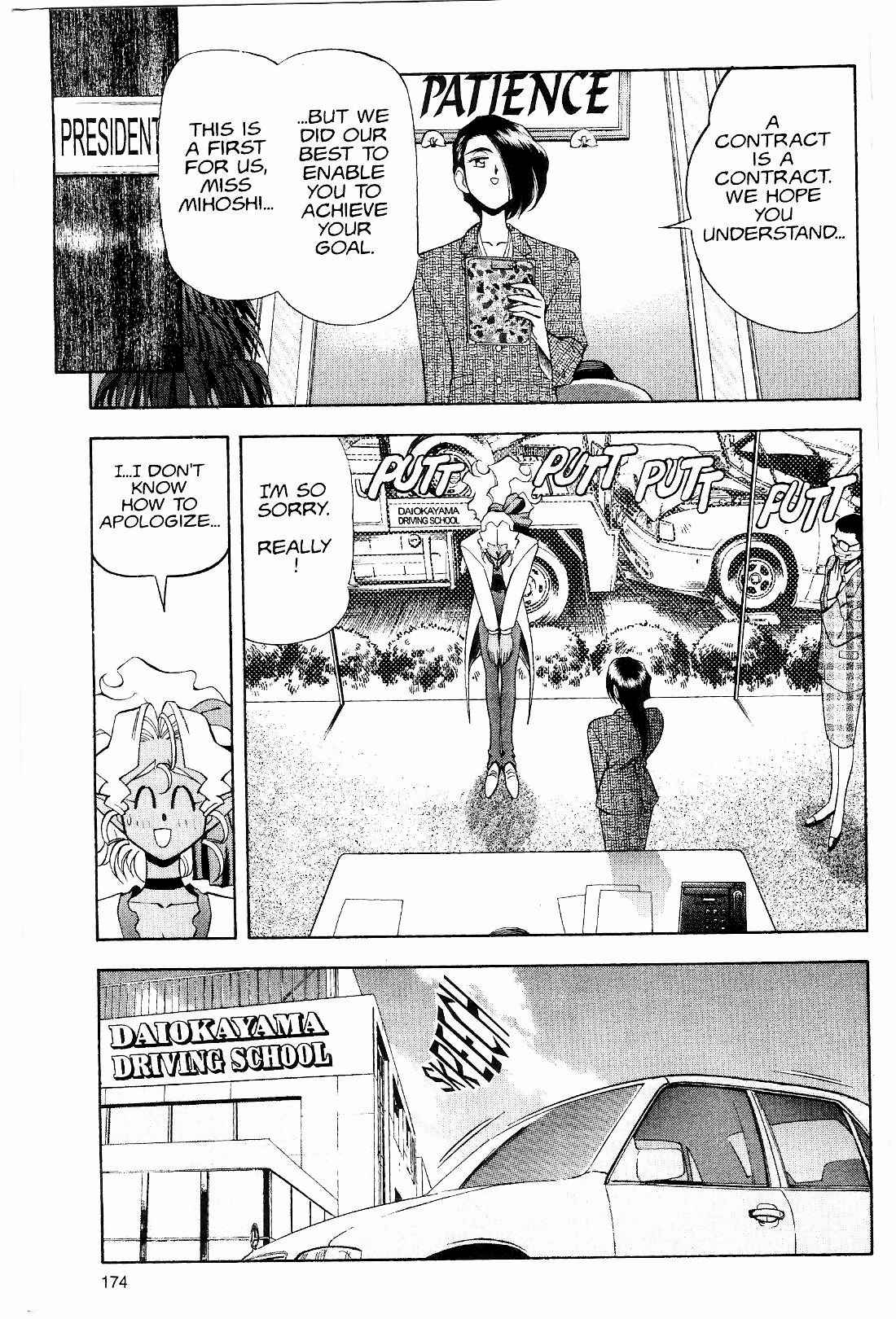 Page 28 Chapter 14 Tenchi Muyo! Ryo-Ohki
