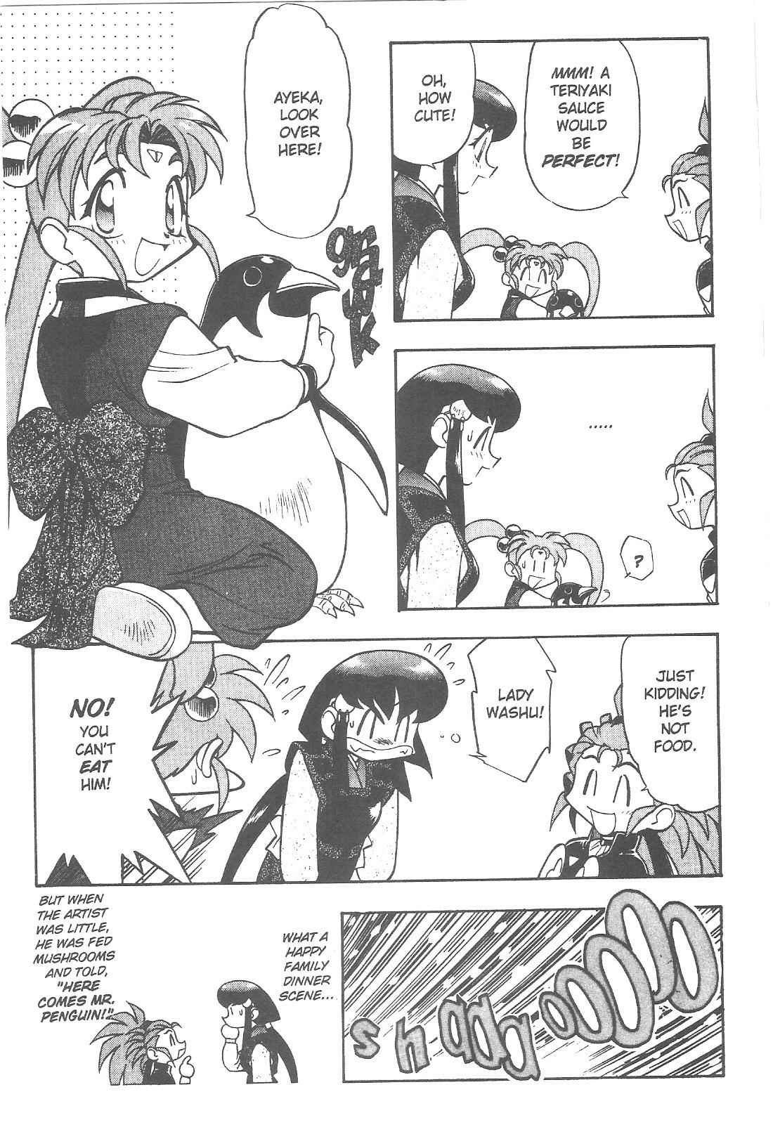 Page 6 Chapter 67 Tenchi Muyo! Ryo-Ohki
