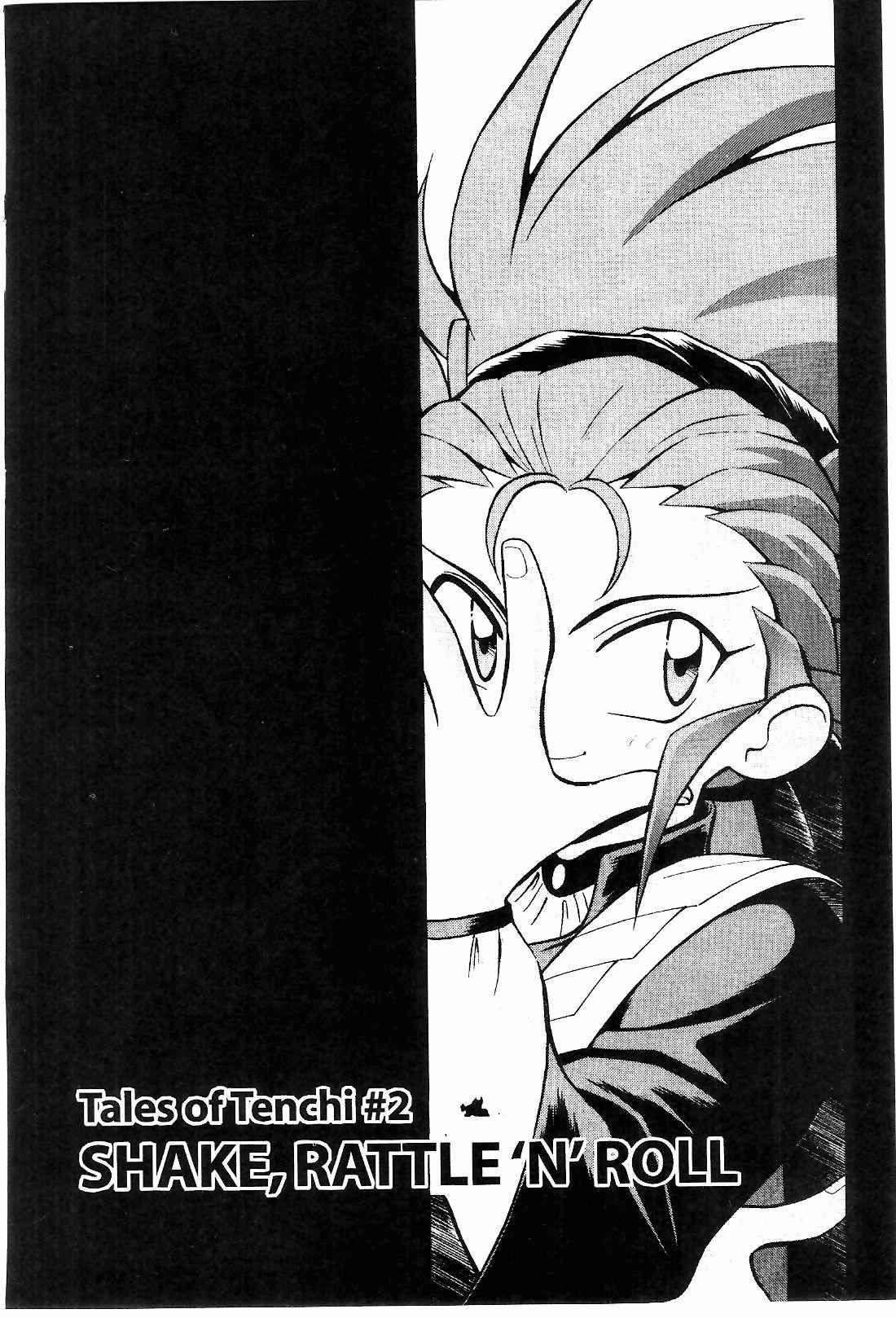 Page 1 Chapter 9 Tenchi Muyo! Ryo-Ohki